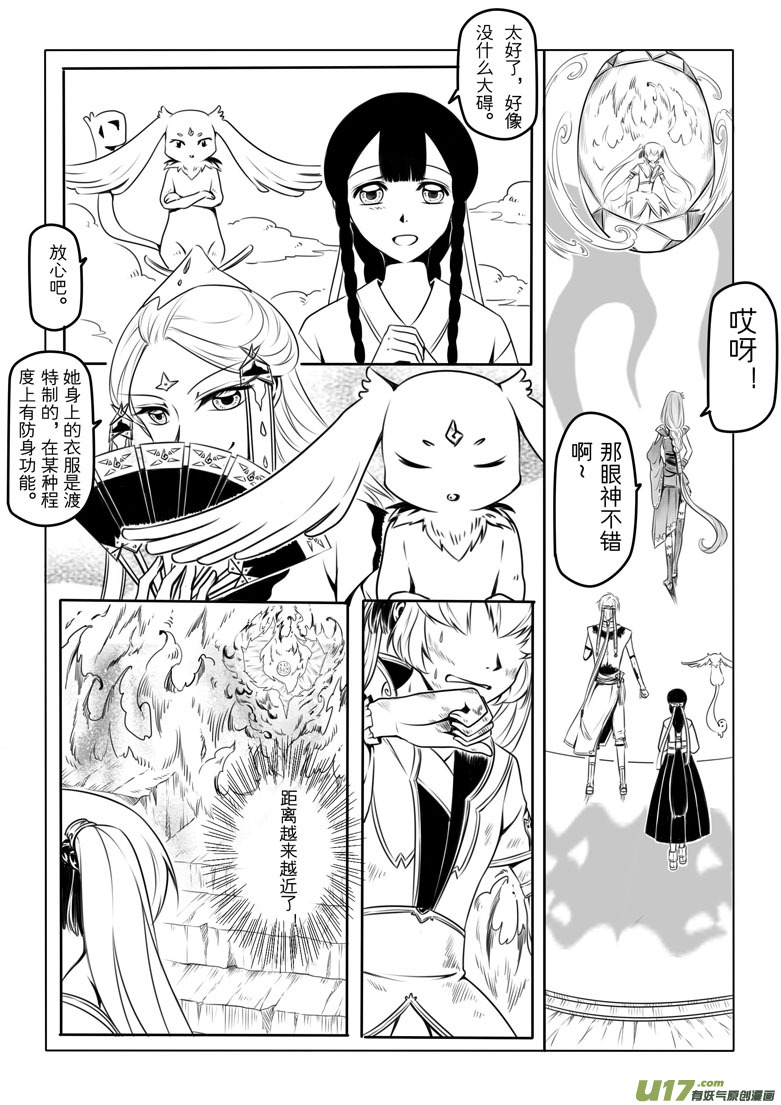 第 24 页