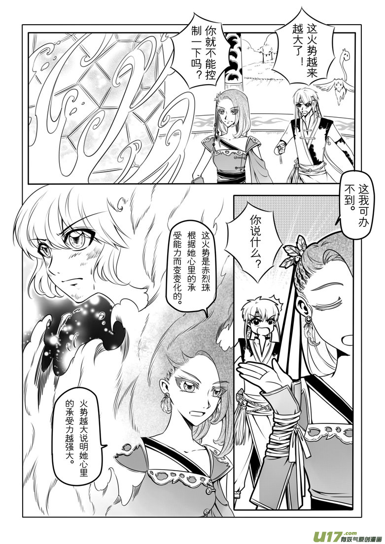 第 26 页