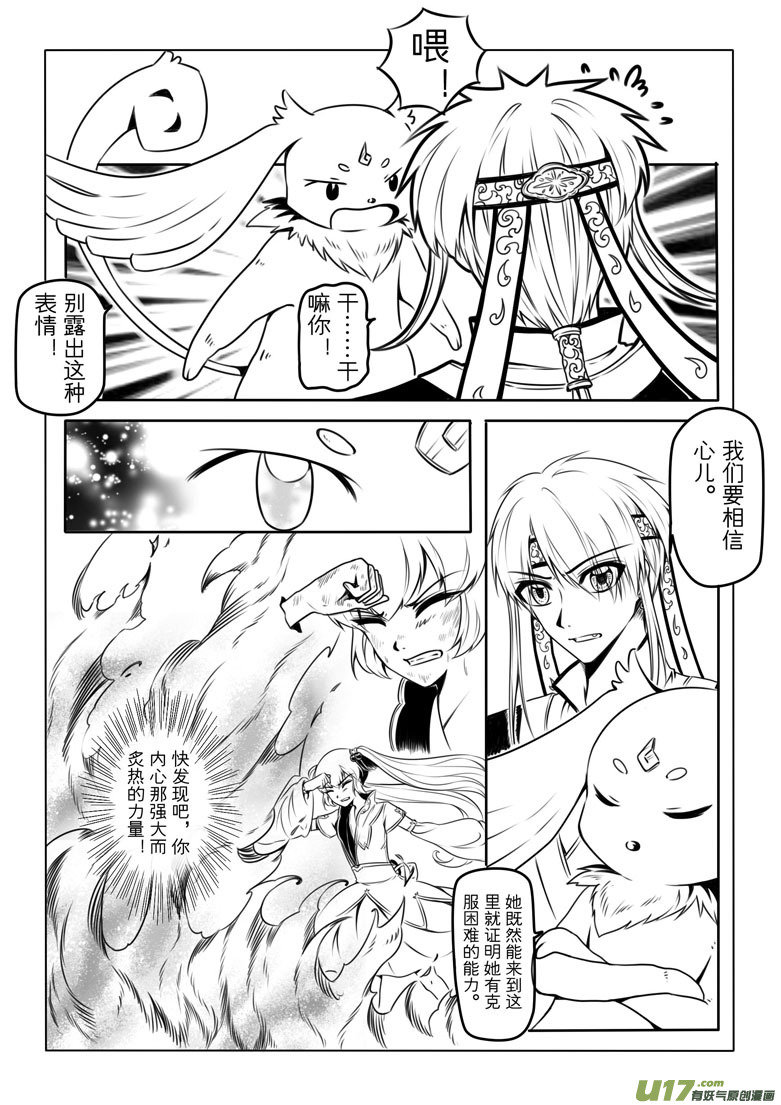第 30 页