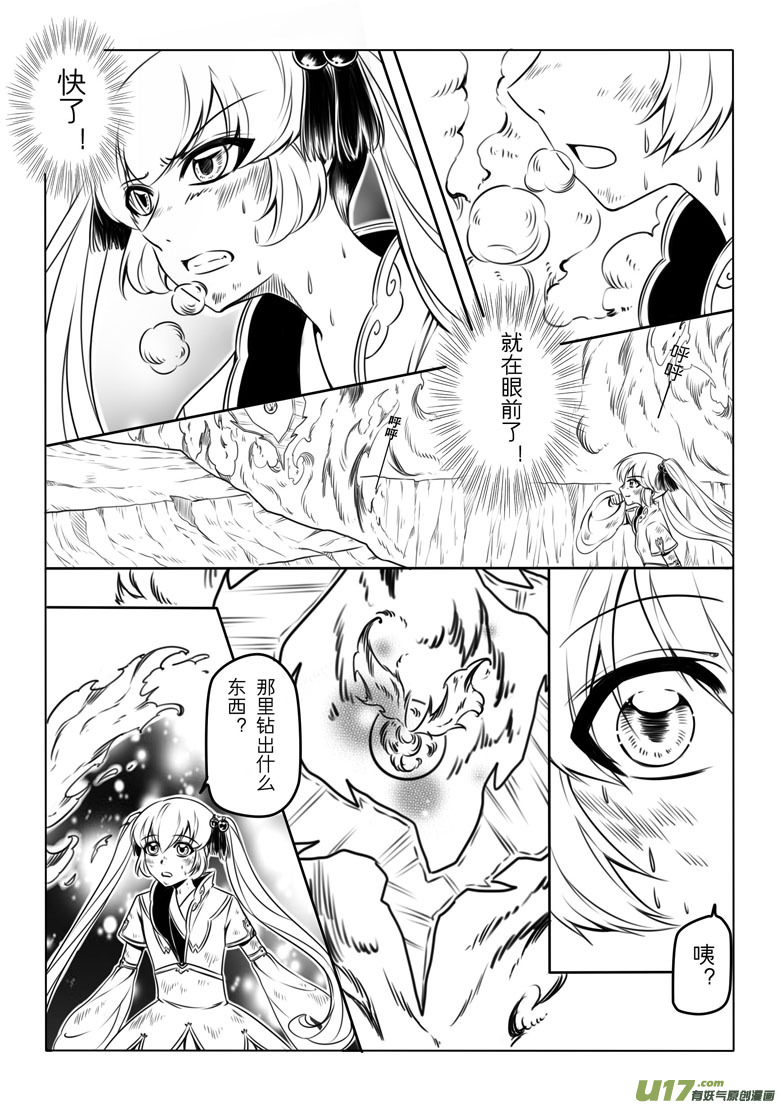 第 31 页