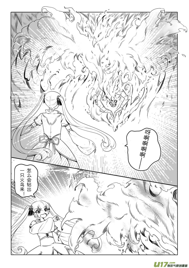 第 32 页