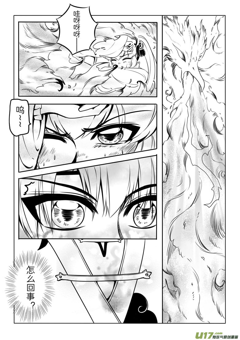 第 34 页