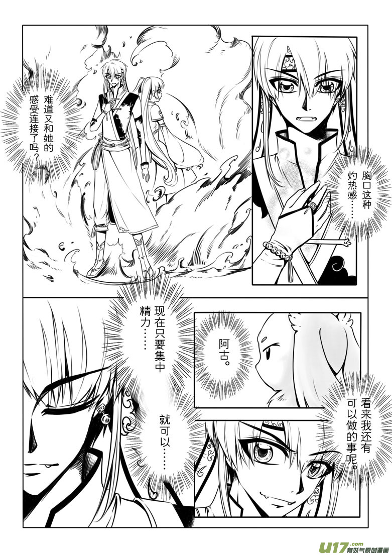第 35 页