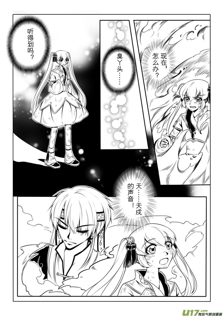 第 36 页