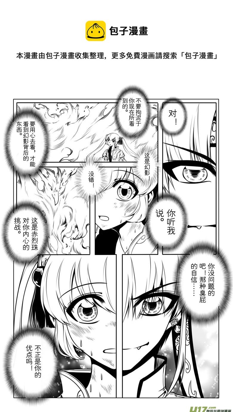 第 37 页