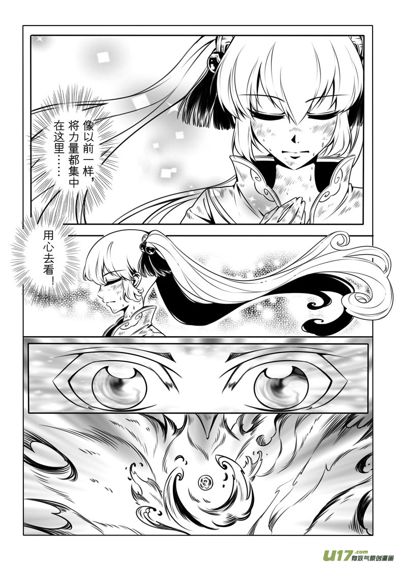 第 38 页