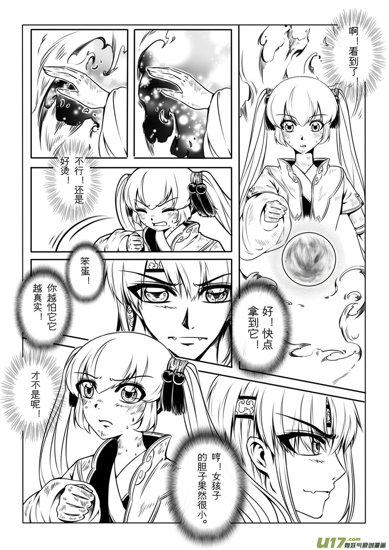 第 39 页