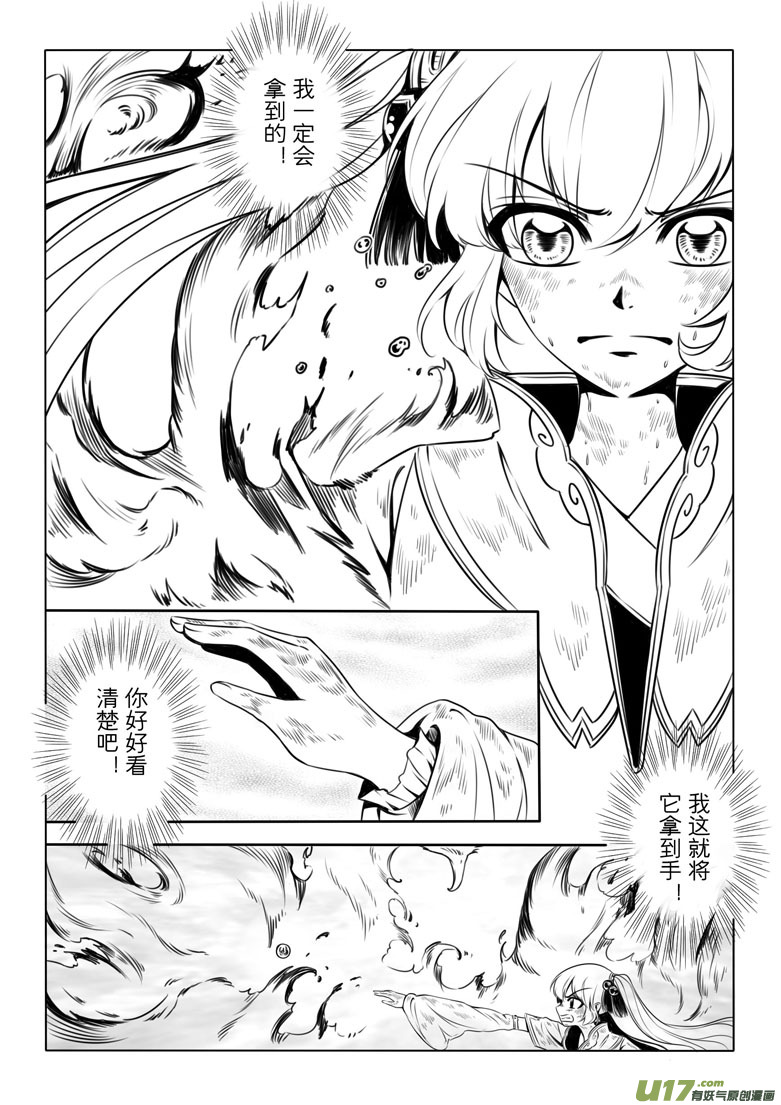 第 40 页