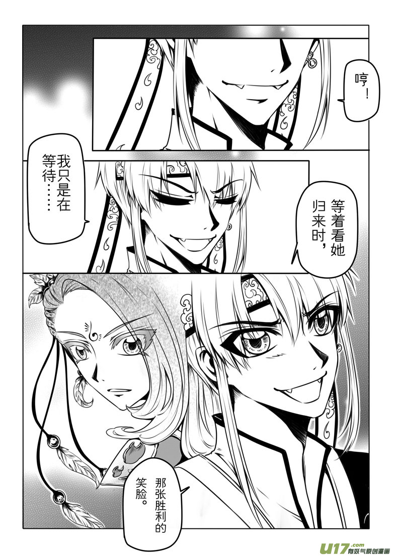 第 42 页