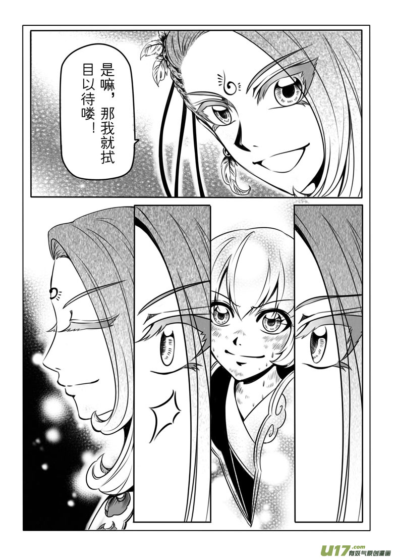 第 43 页