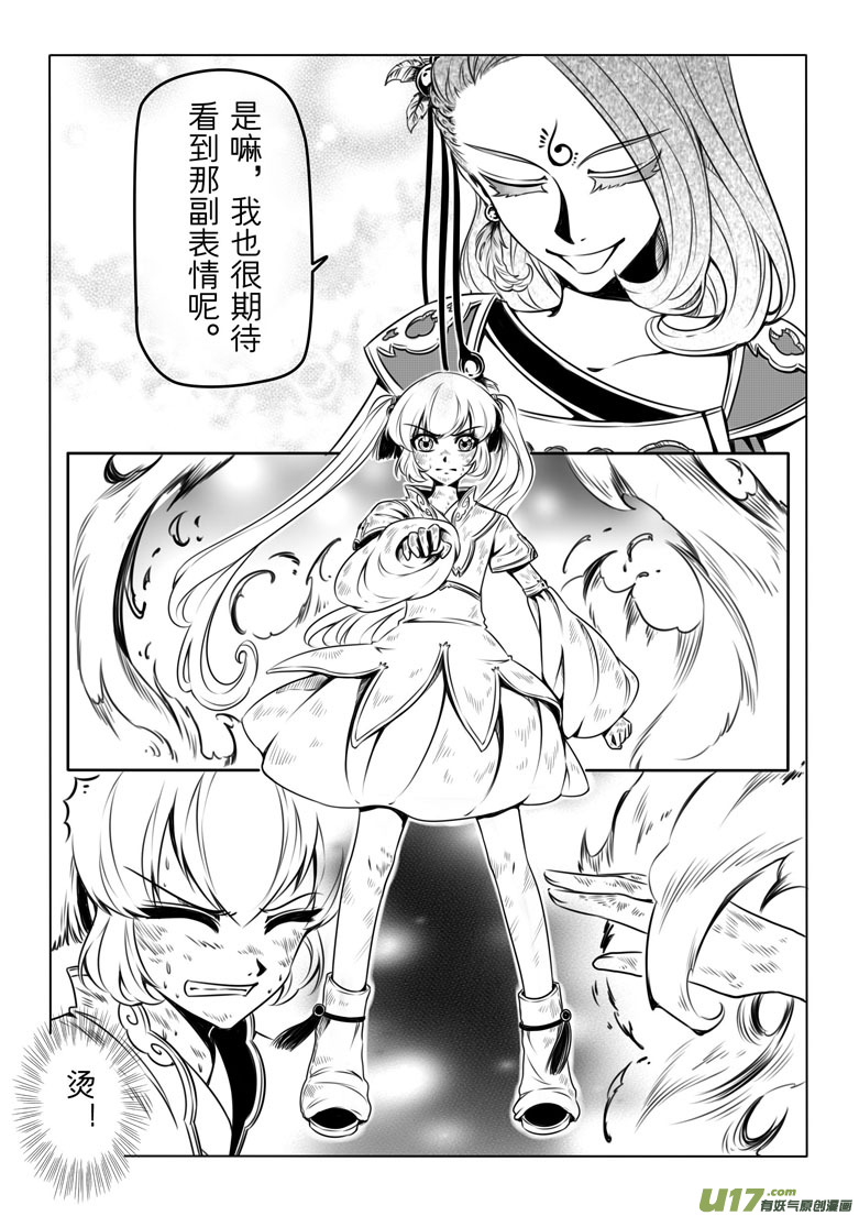 第 44 页
