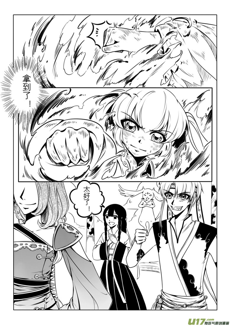 第 46 页