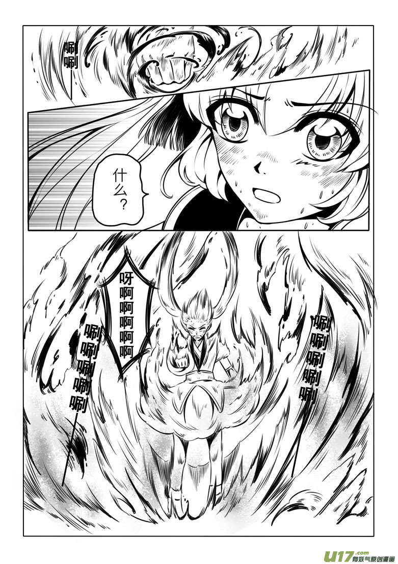 第 47 页