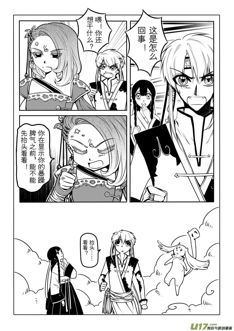 第 48 页