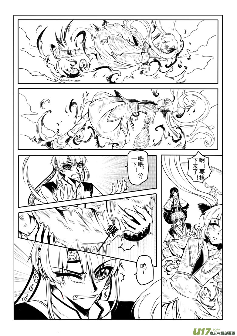 第 50 页