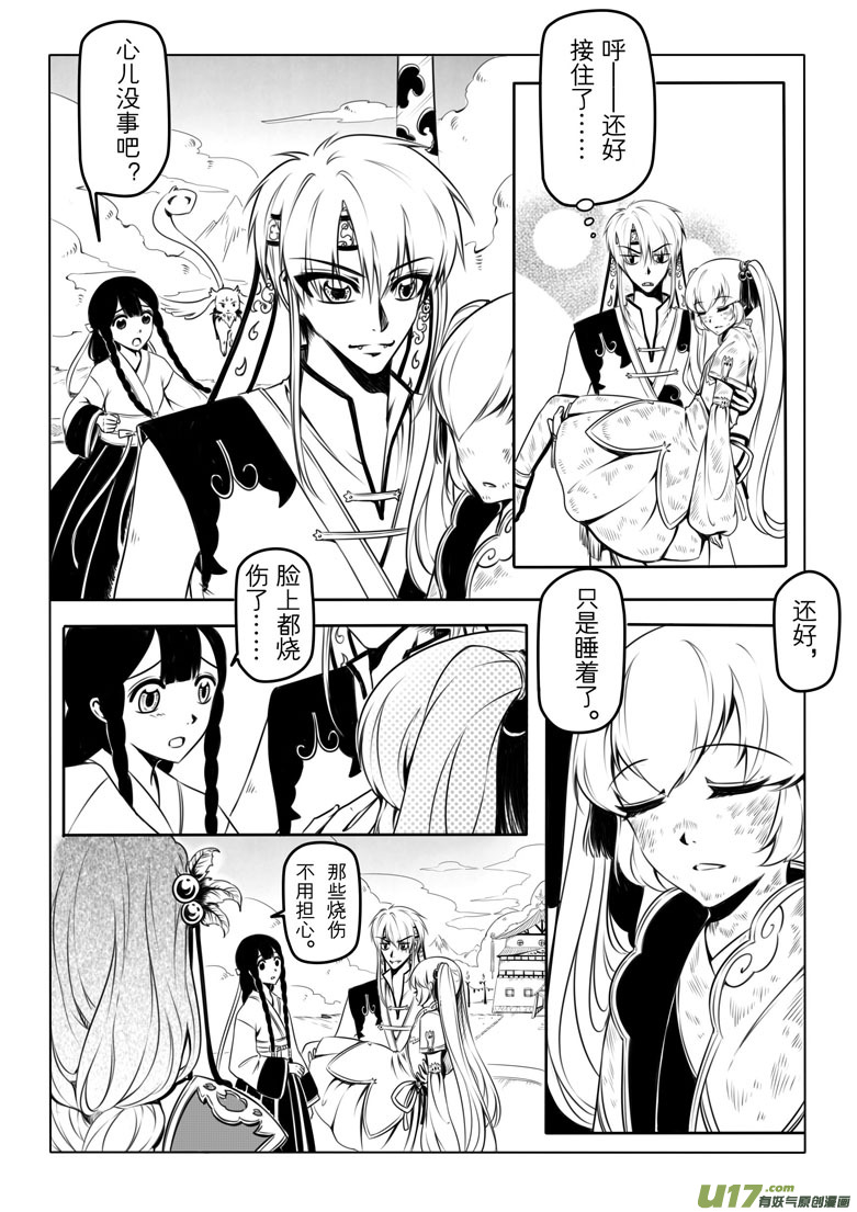第 51 页