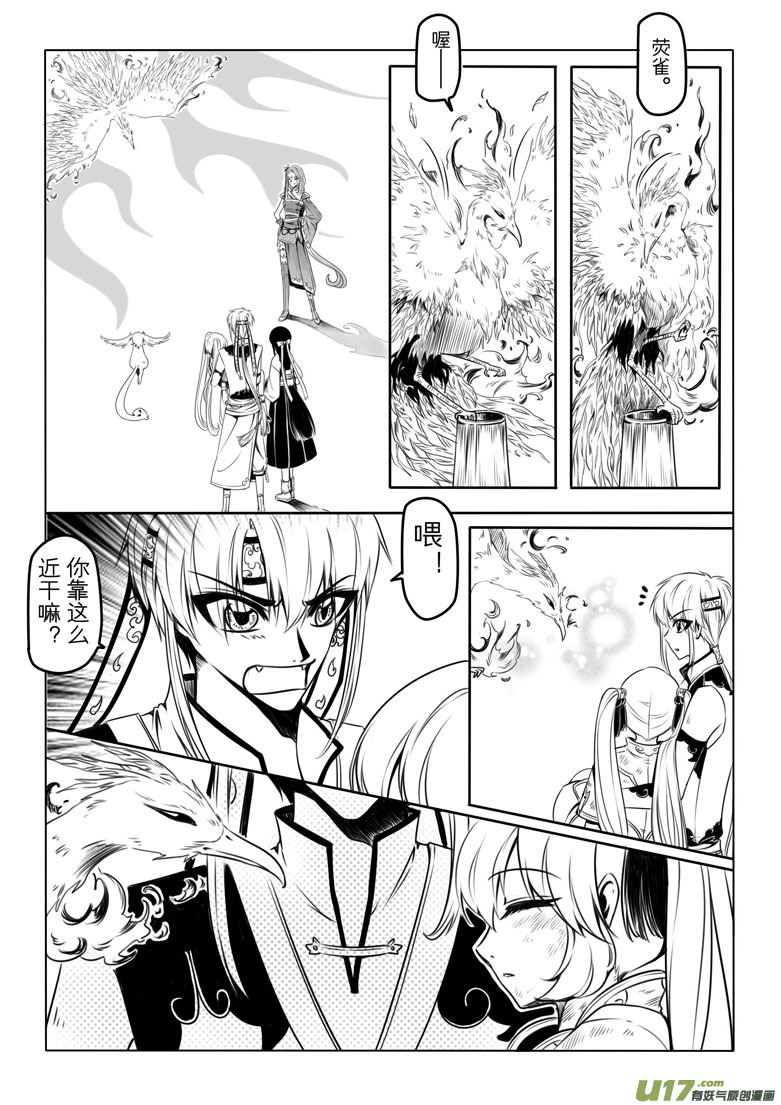 第 52 页
