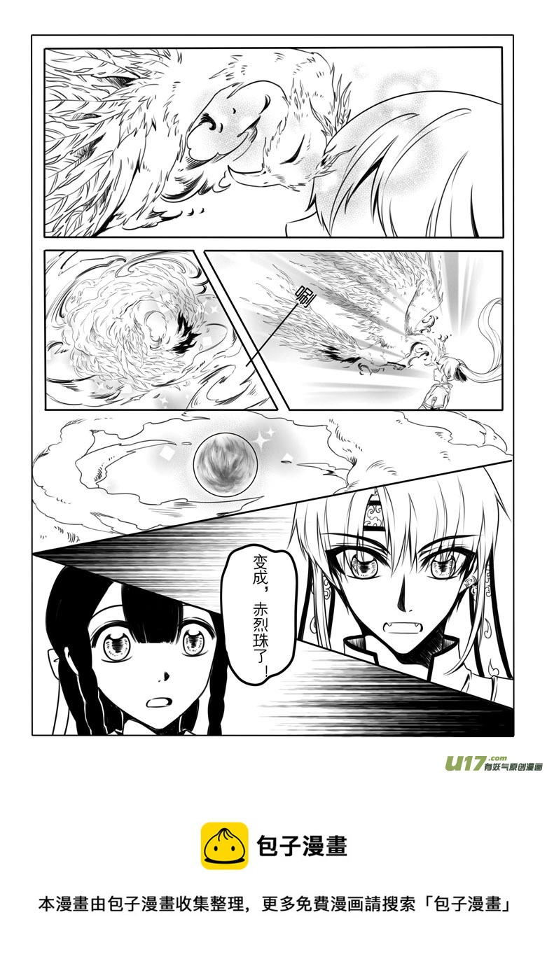第 53 页