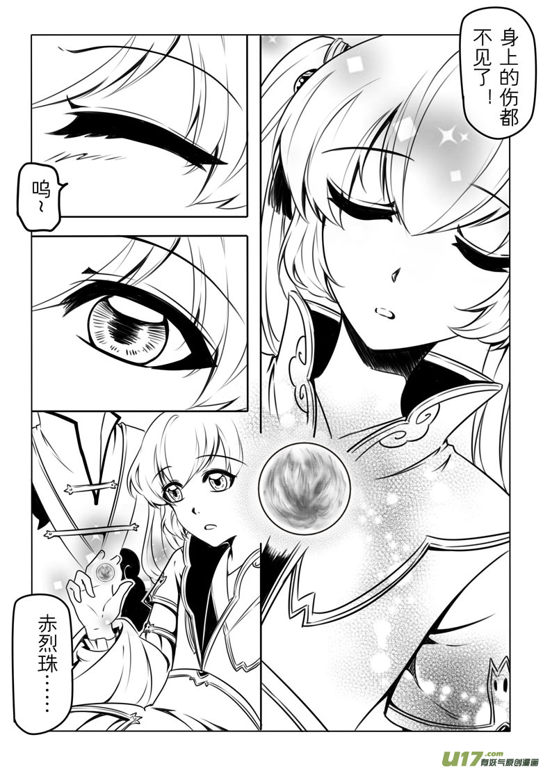 第 54 页