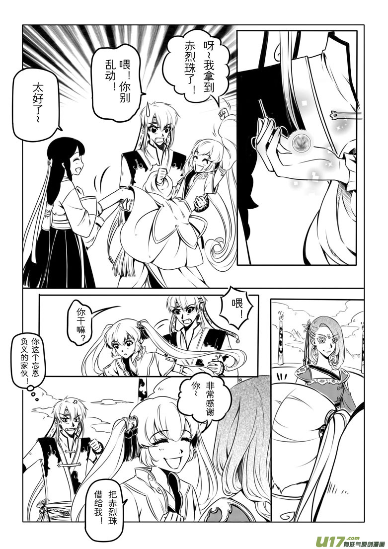 第 55 页