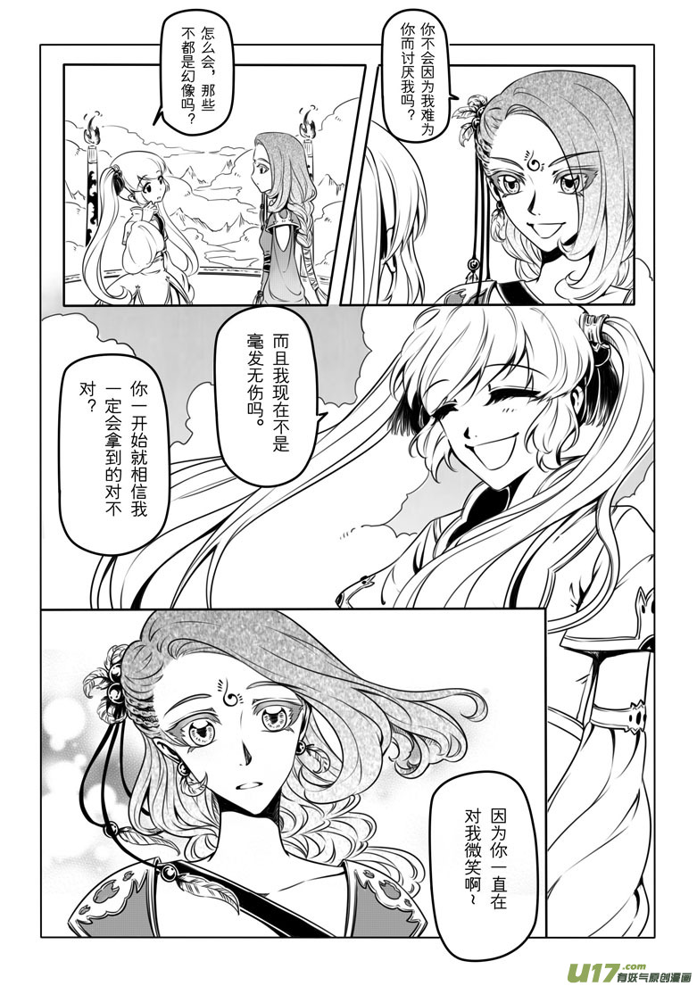 第 56 页
