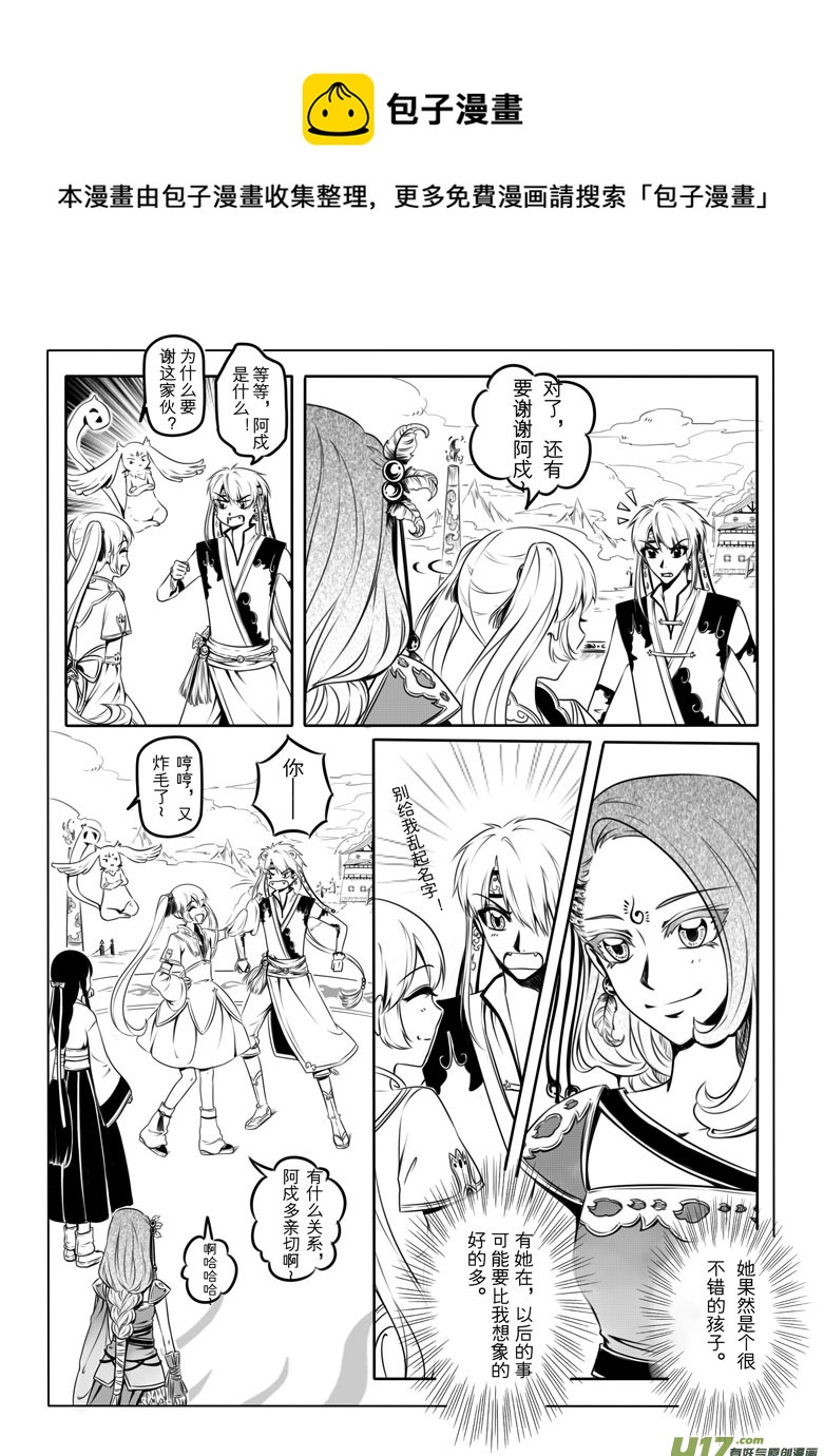 第 57 页