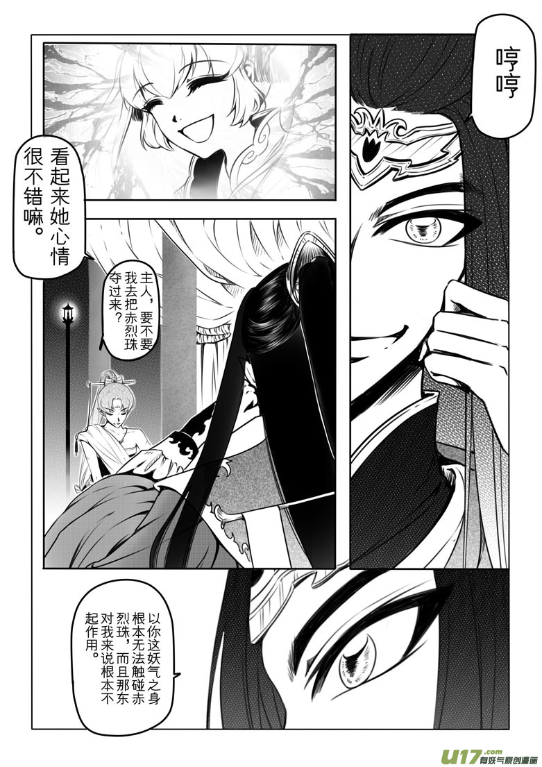 第 58 页