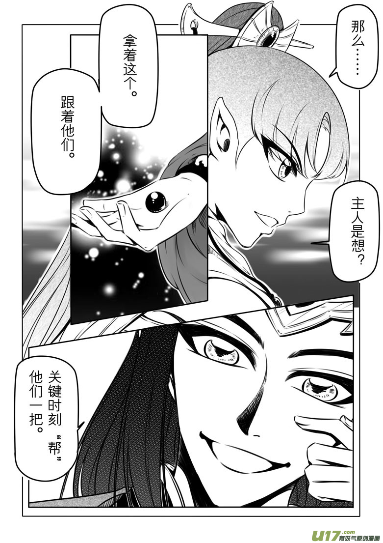 第 59 页