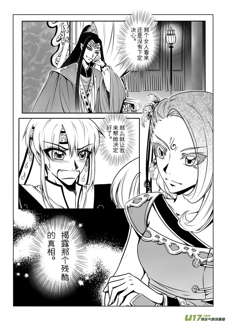 第 60 页