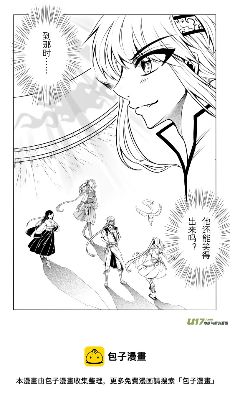 第 61 页