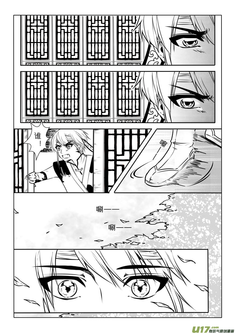 第 16 页