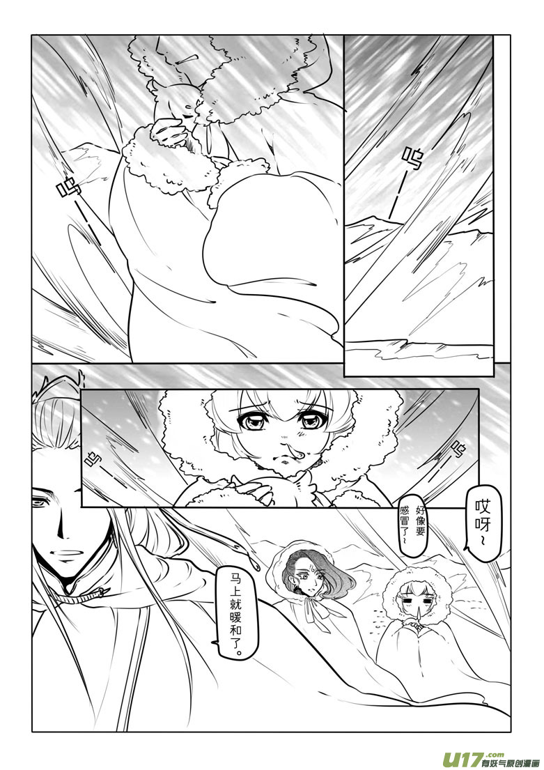 第 19 页