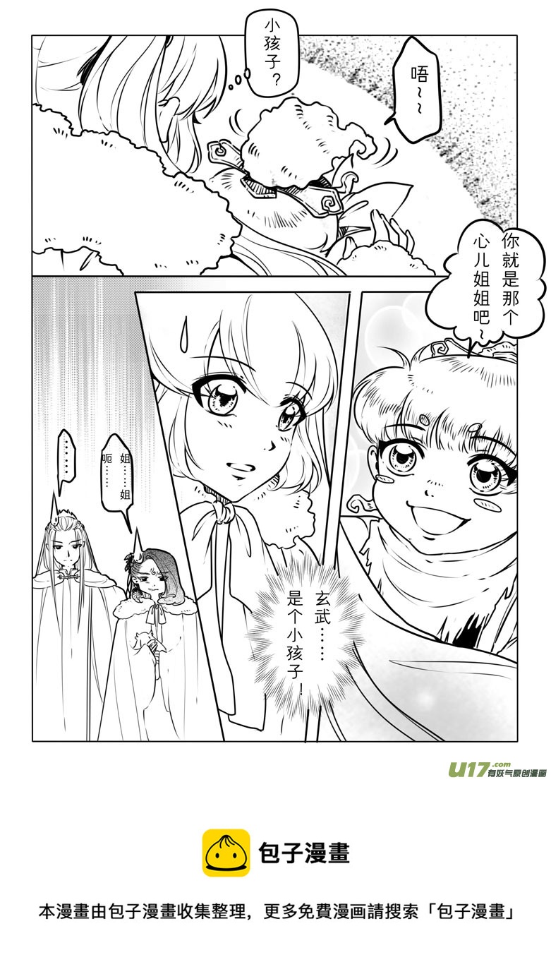 第 23 页