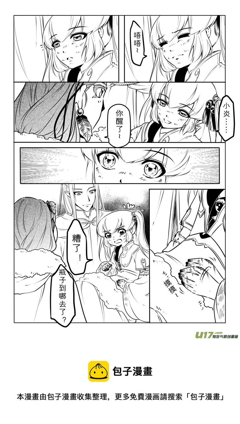 第 21 页