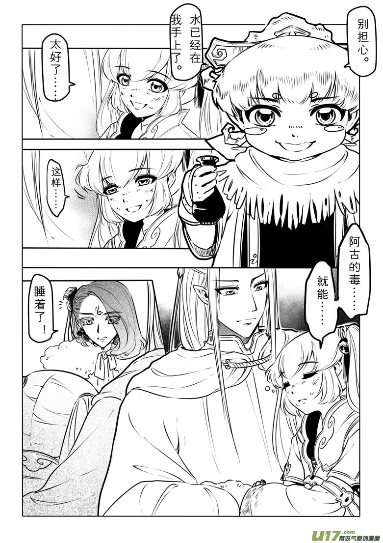第 22 页