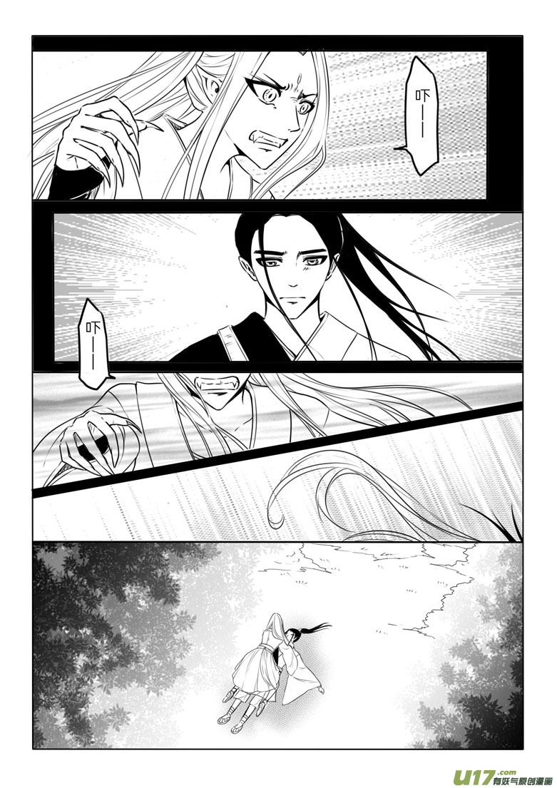 第 16 页