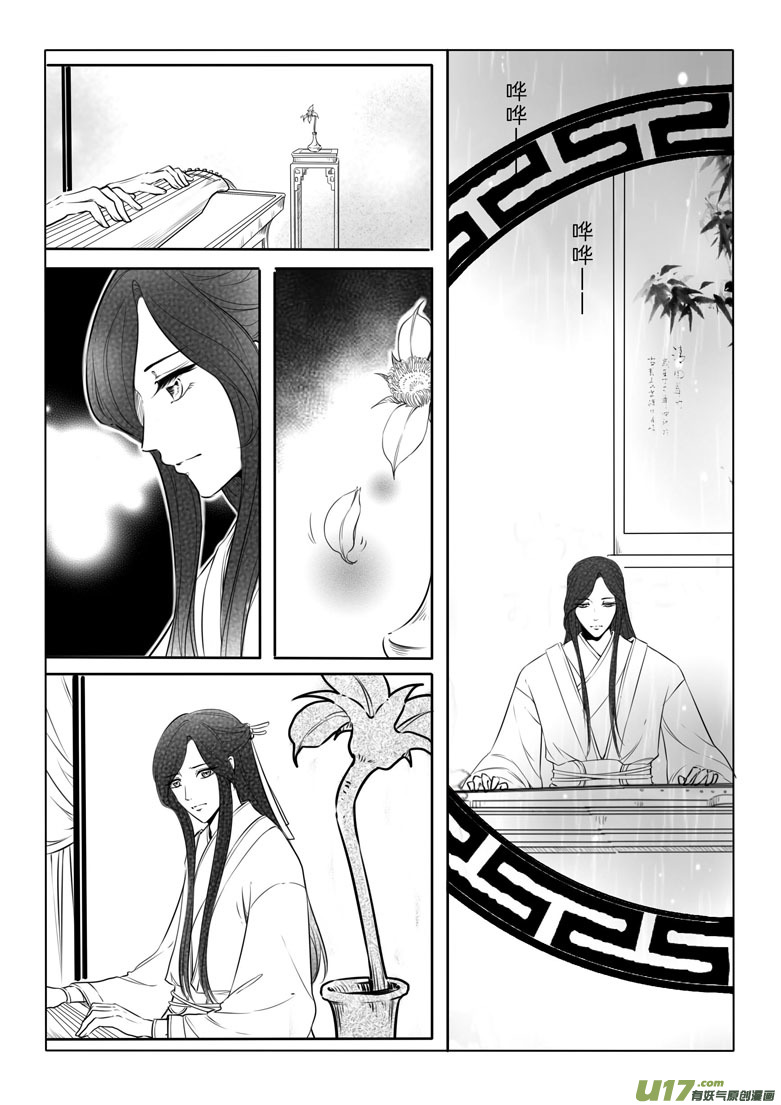 第 26 页