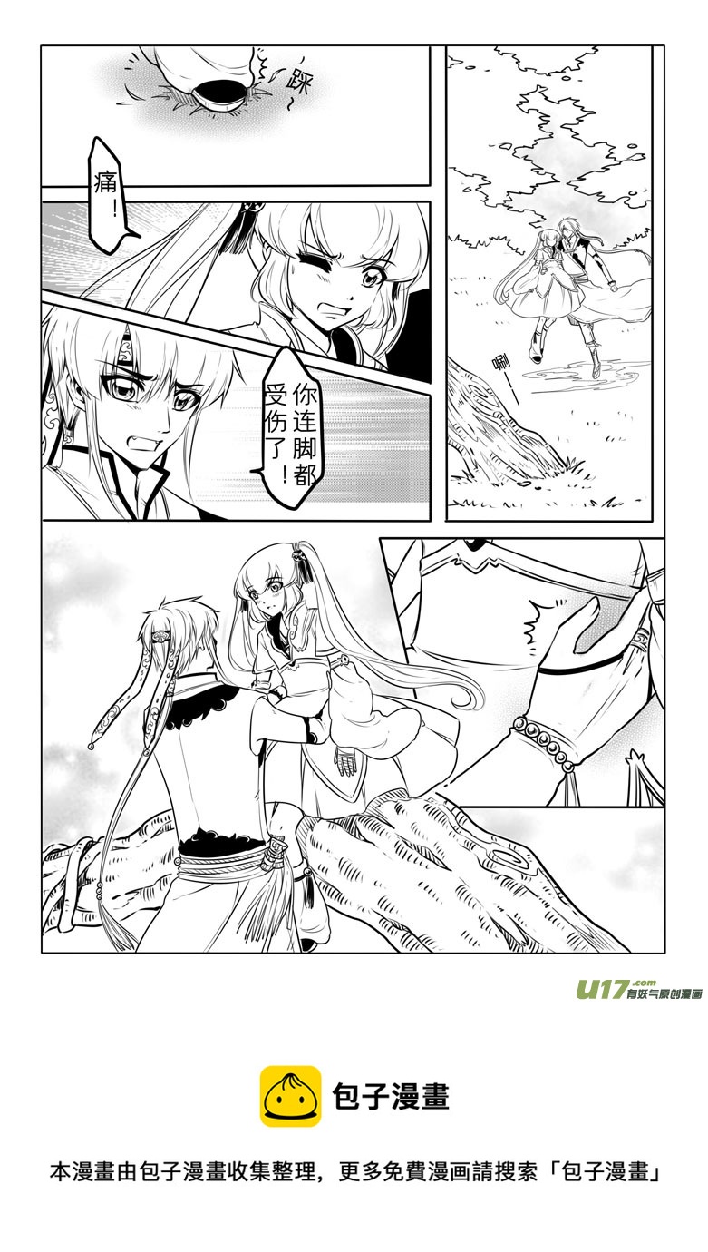 第 13 页
