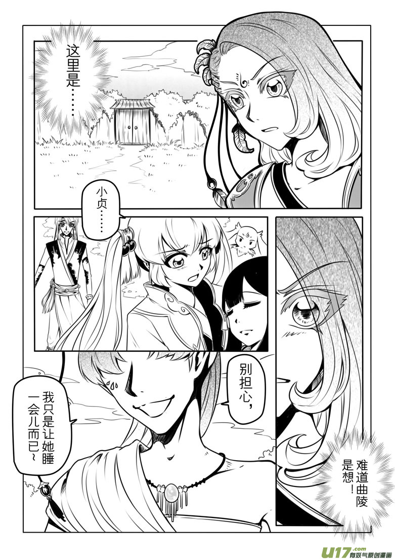 第 14 页