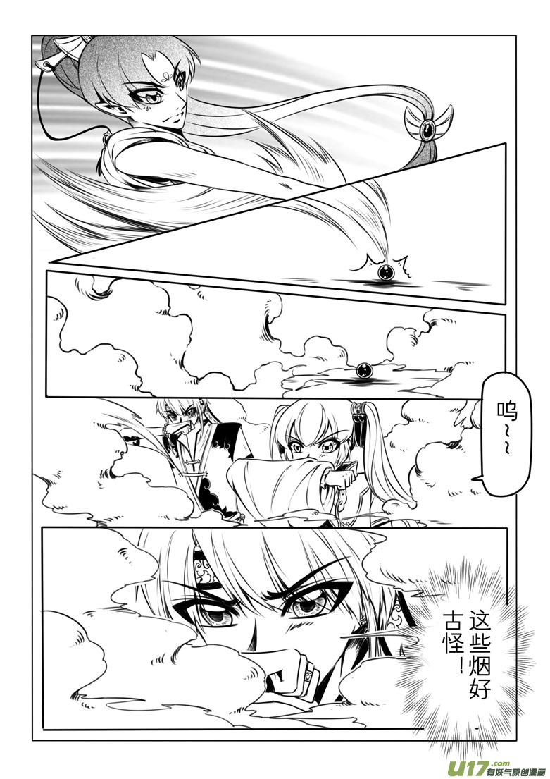 第 16 页