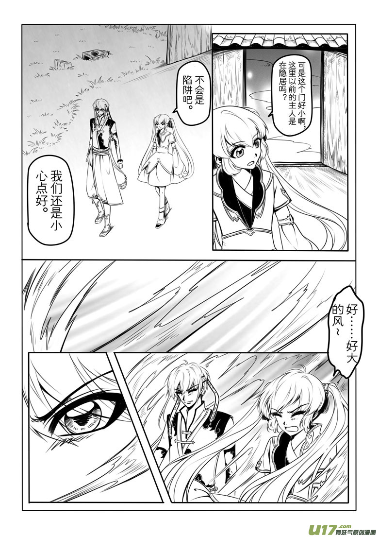第 22 页