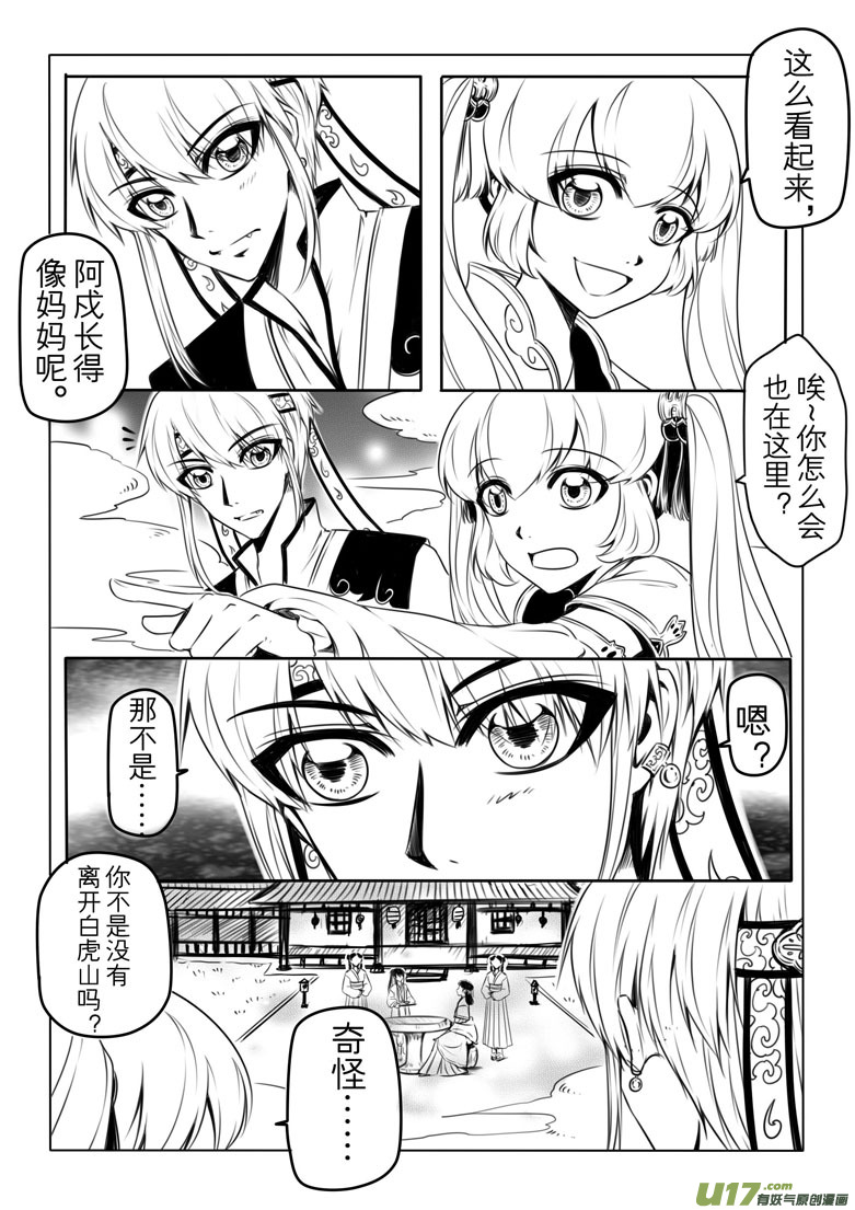 第 26 页