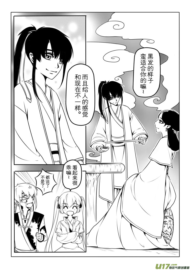 第 27 页