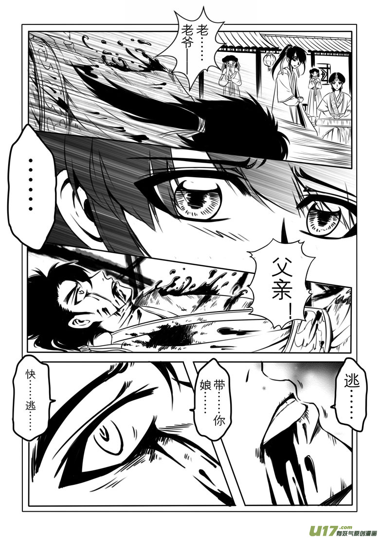 第 31 页