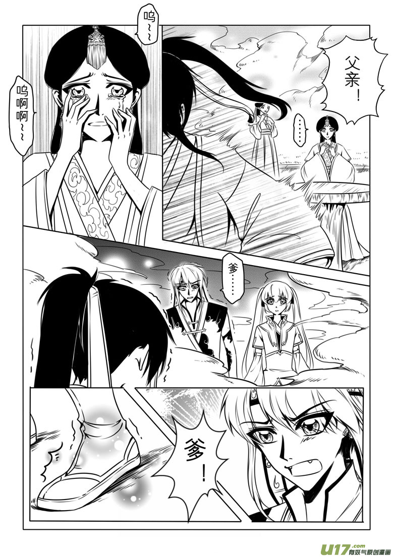 第 32 页
