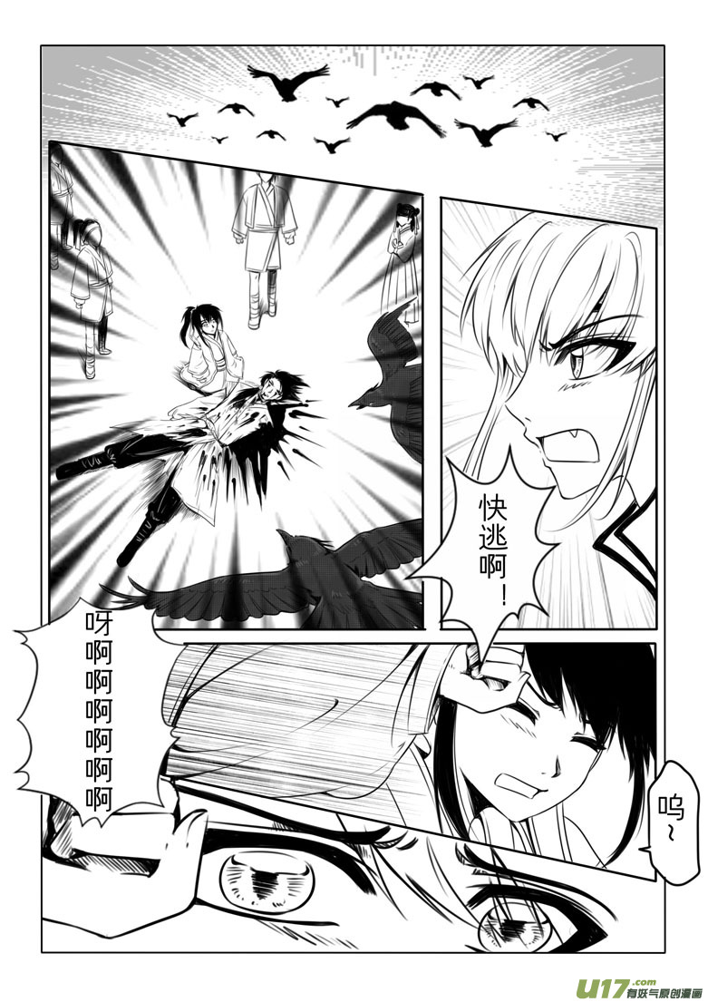 第 34 页