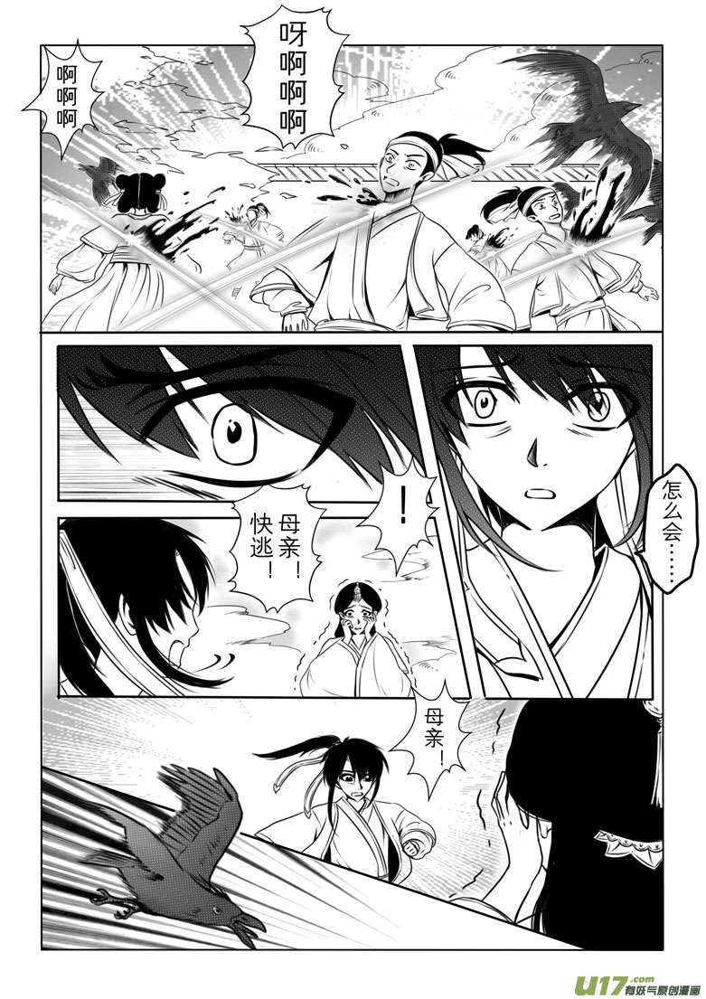 第 35 页