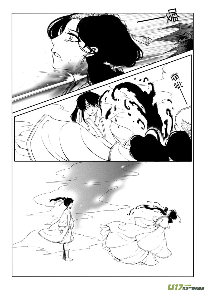 第 36 页