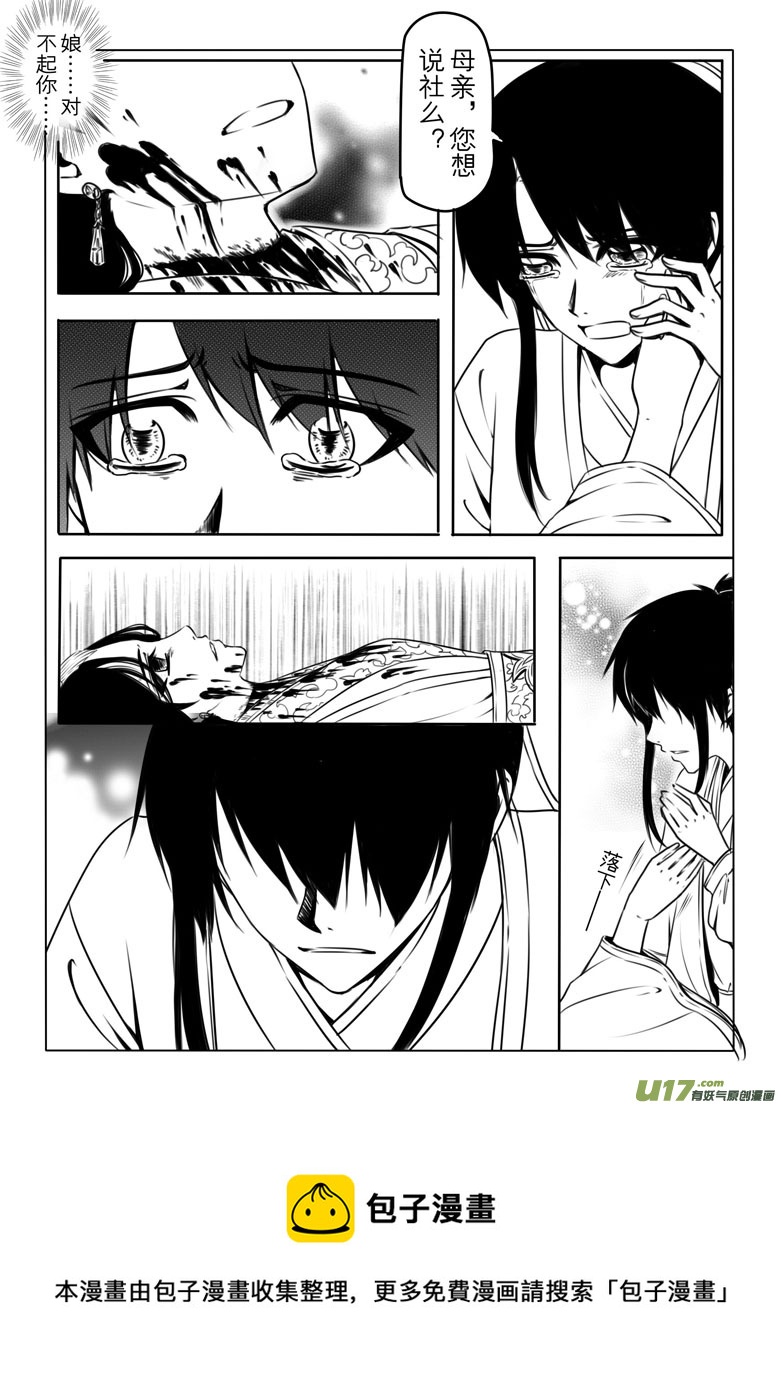 第 37 页