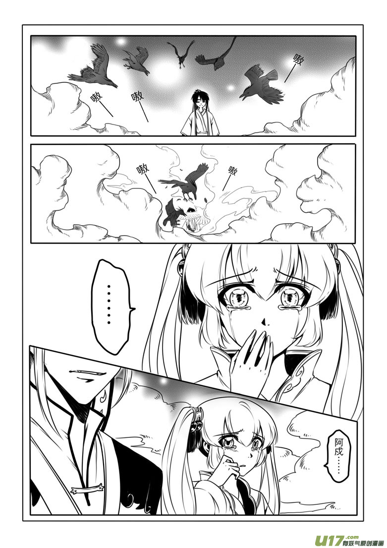第 38 页